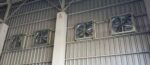 Alsanfan 1400x1400 - izduvni ventilator i ventilator za farme - Slika 12
